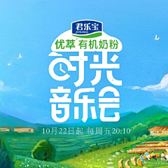 Aoe谁啊采集到字体