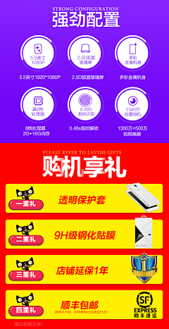 态℃凉出来采集到只射鸡