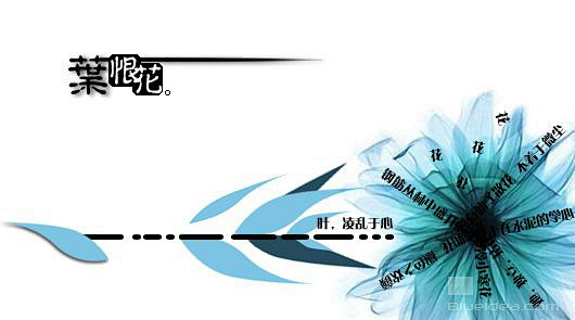 蓝色理想创意名片设计选(4)-名片设计-...
