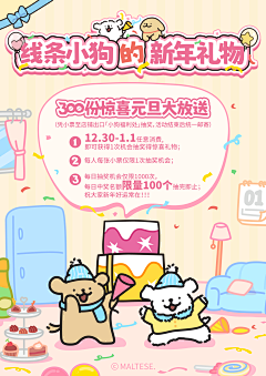 刘小娅采集到线条小狗