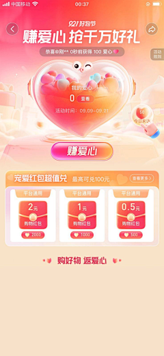小蒋啊啊啊啊啊啊采集到李总专属画板