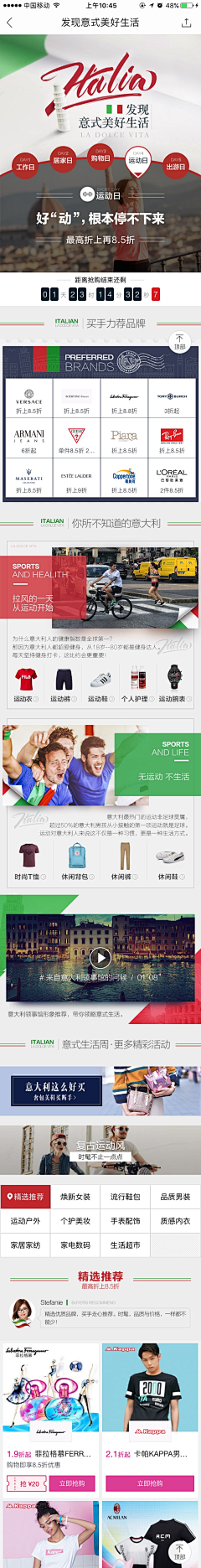 忘乎味蕾采集到设计