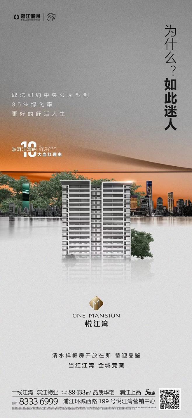 江景