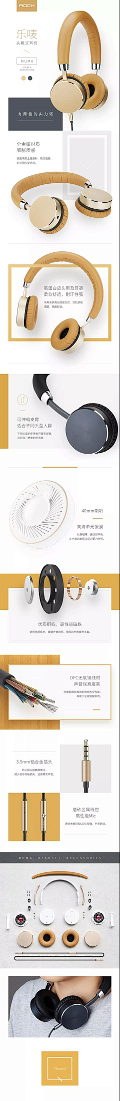 S86QGaKX采集到内衣详情页