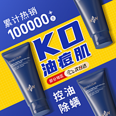 WNamelessking采集到推广