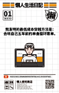 懒人便利商店的照片 - 微相册