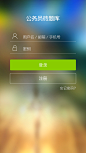  #APP# #UI# #启动页# #引导页# #登录注册#