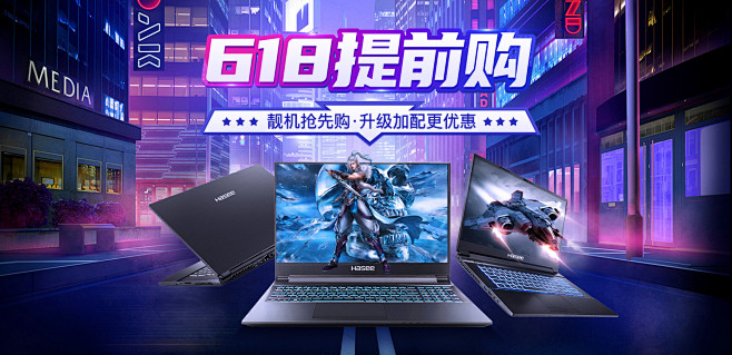 神舟-PC