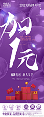医美 - 首页 - 微博