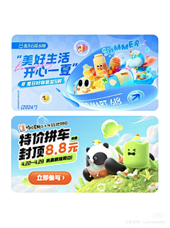 陌十一采集到设计丨视觉