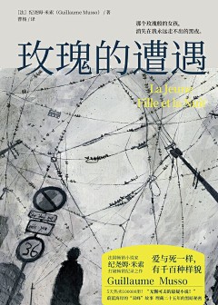 何以生暖采集到影视