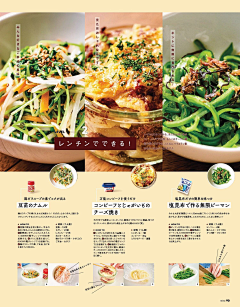 shuaisile采集到餐饮物料