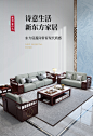 新中式实木沙发组合现代轻奢金丝檀木123人位大小户型带岩板茶几-tmall.com天猫