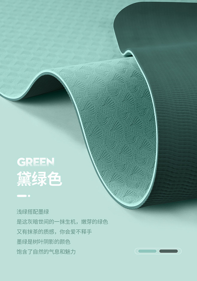 奥义tpe瑜伽垫女加宽加厚初学者运动瑜珈...
