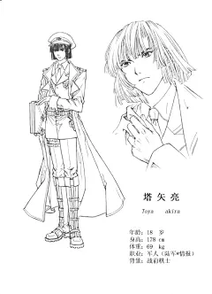 #日本游戏# #日本漫画# #游戏# #插画# #人设# #经典# #Q版# #二次元# #漫画# #动画# #同人# #手绘# 