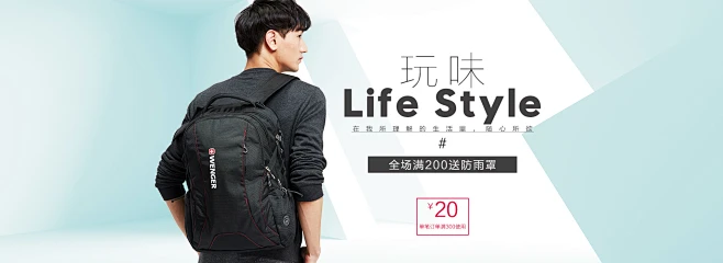 首页-威戈官方网店-天猫Tmall.com