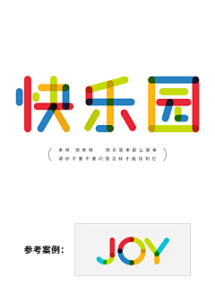 依一一一一一采集到记录进步的一点一滴。