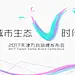 天津万科-01