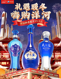 起个正好十个字的名字采集到酒水类目
