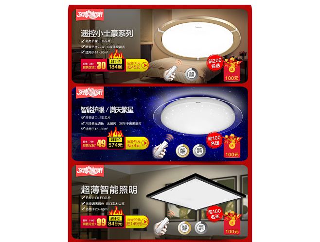 首页-松下和裕荣杰专卖店-天猫Tmall...