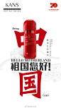 韩束KANS的微博_微博