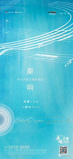 eeeeeeeeeeeeo采集到海报