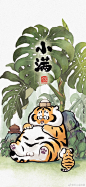 @不二马大叔 的个人主页 - 微博