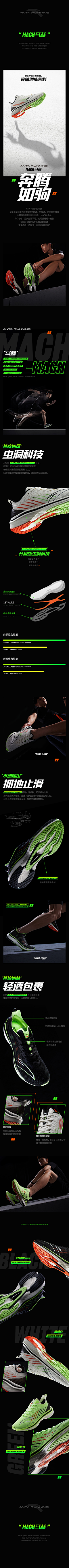Artemis丶y采集到【电商】描述设计。