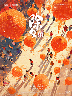 (=・ω・=)采集到插画