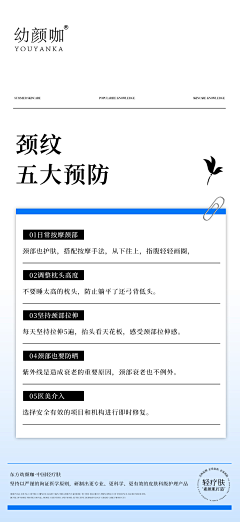 小橙风采集到C端/科普