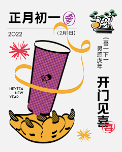 腾巴啦采集到饮品美食