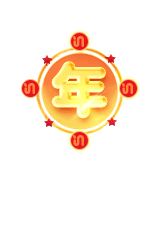 icon动效活动