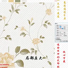 墙纸 壁纸 壁布 高清 通道分层 四方连续 四周无缝 素色底纹 欧式底纹 美式底纹 美式大花 欧式大花 田园大花 田园小花 素材 田园 砖墙 大理石 布纹 十字布纹 麻点 底纹 肌理纹 窗帘布艺 提花 美式宫廷 欧式宫廷 刺绣 数码印花 轻奢纹样 高端墙布 拉丝 巴洛克 洛可可 大马士革