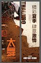 道旗
