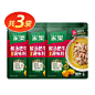 【文怡推荐】家乐酸汤肥牛调料包调味金酸汤酱家用火锅底料-tmall.com天猫