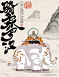 骑象罗汉_1_原凯_来自小红书网页版