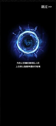 Lilo木木采集到光效