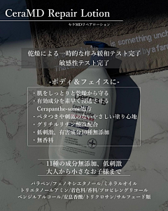 星空下的小小星辰采集到Dermab修复系列