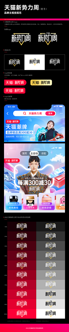 阿水一稿过采集到LOGO
