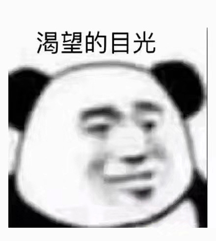 表情包
