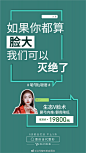 @当代整形美容医院 的个人主页 - 微博