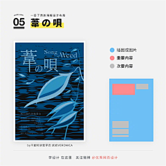 sunshine小绣娘采集到设计技巧