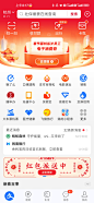Screenshot_2023-01-31-08-17-08-934_com