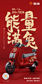 朱敬一兔字e921
