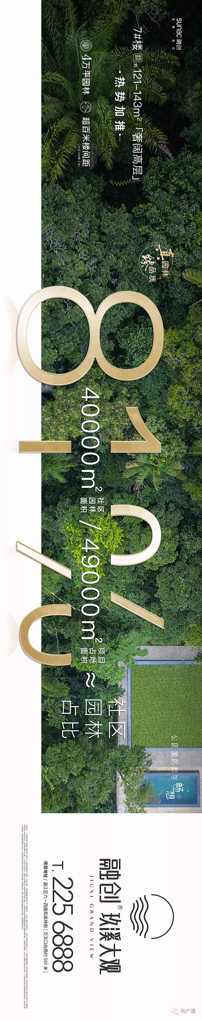 王骉、人物、场景、潮、素材、参考、背景、...