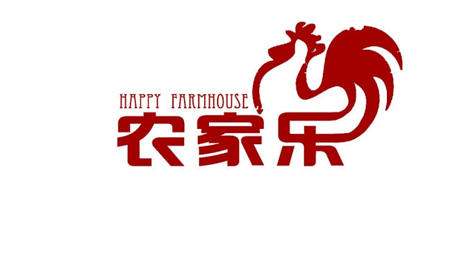 农家乐标志