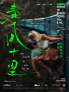 装魔做羊采集到视觉