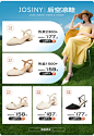 卓诗尼旗舰店