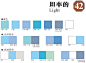 森巴舞曲 [http://572312376.qzone.qq.com]