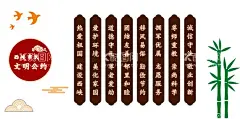 文明公约 文化墙  - 源文件下载【酷图网】西峡文明公约,市民文明公约,社区文明公约,文明创建,文明公约,倡导文明,新风文化墙,共建美好家园,文化墙,设计,广告设计,海报设计,CDR,
